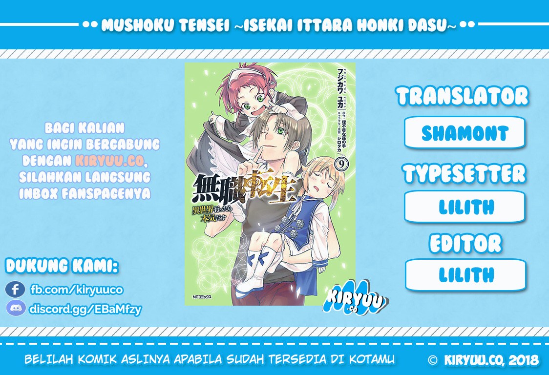 Mushoku Tensei: Isekai Ittara Honki Dasu