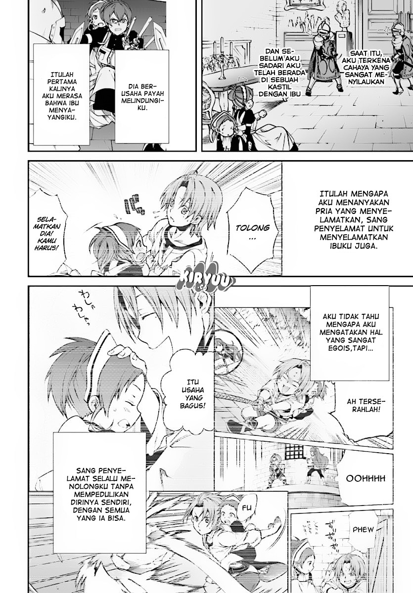 Mushoku Tensei: Isekai Ittara Honki Dasu