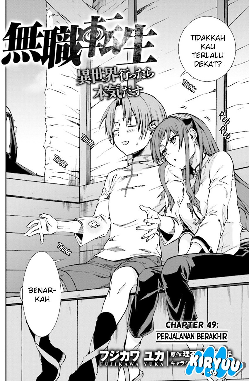Mushoku Tensei: Isekai Ittara Honki Dasu