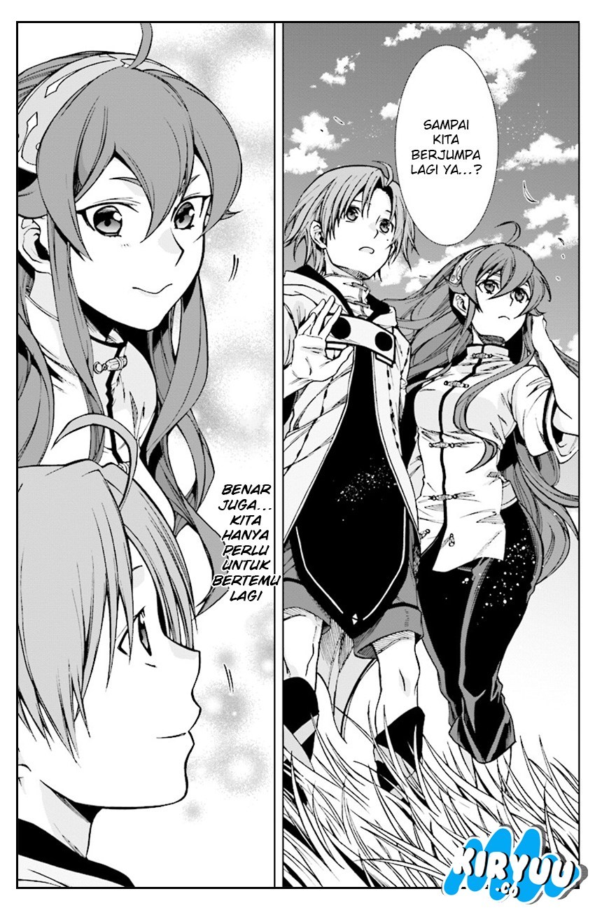Mushoku Tensei: Isekai Ittara Honki Dasu