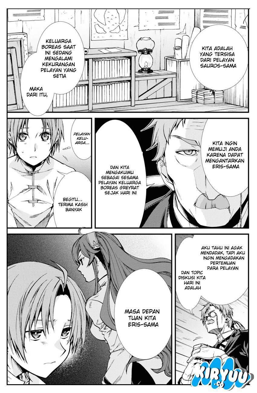 Mushoku Tensei: Isekai Ittara Honki Dasu