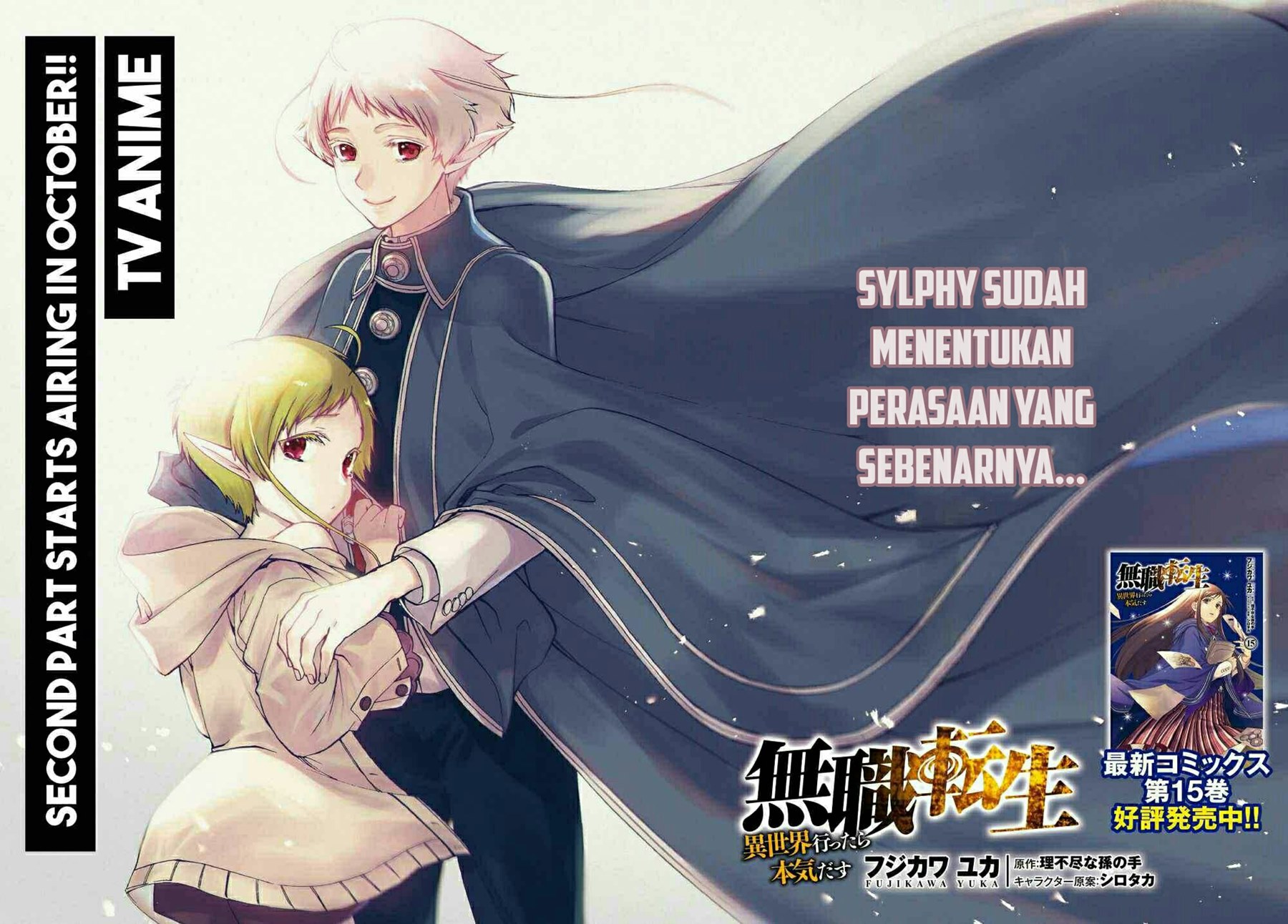 Mushoku Tensei: Isekai Ittara Honki Dasu