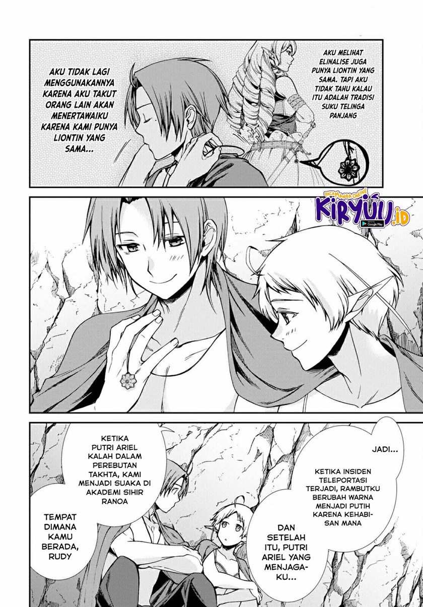 Mushoku Tensei: Isekai Ittara Honki Dasu