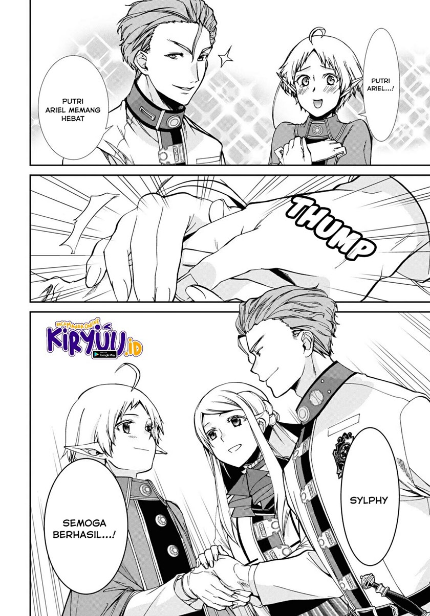 Mushoku Tensei: Isekai Ittara Honki Dasu