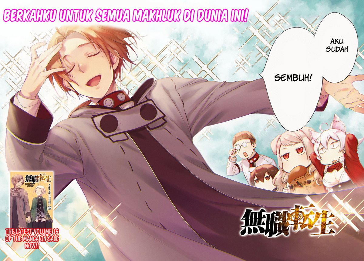 Mushoku Tensei: Isekai Ittara Honki Dasu