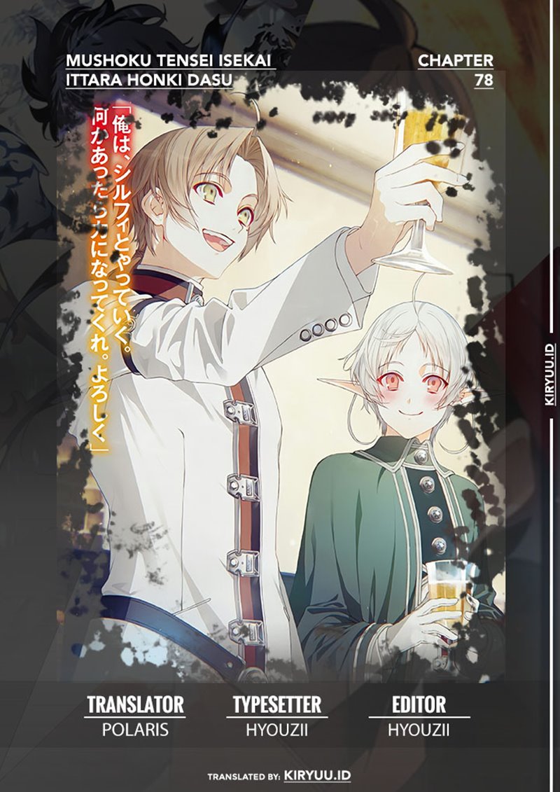 Mushoku Tensei: Isekai Ittara Honki Dasu