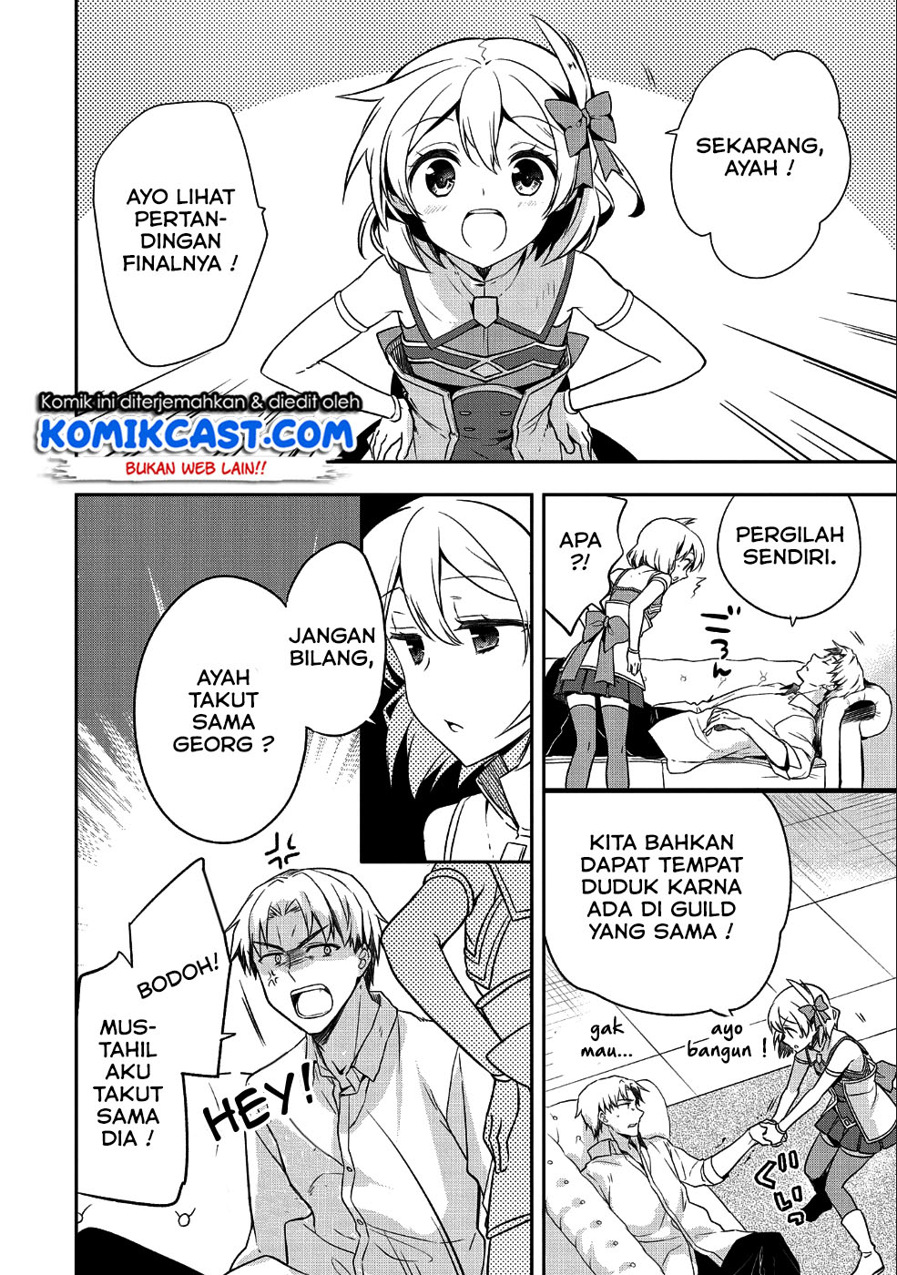 Mushoku no Eiyuu: Betsu ni Skill Nanka Iranakattan daga