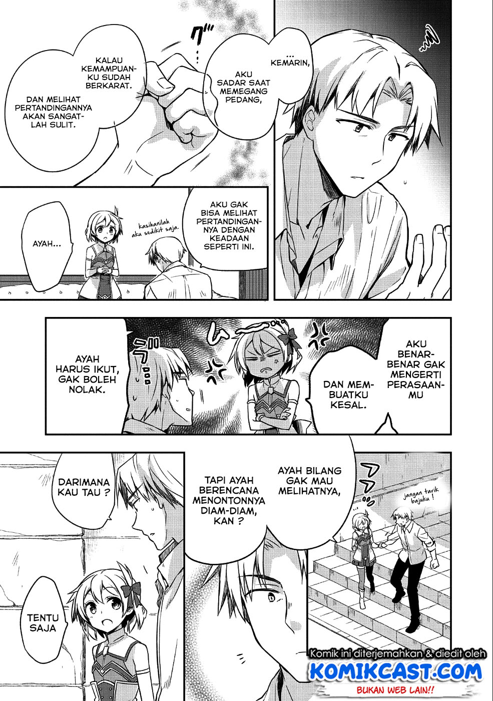 Mushoku no Eiyuu: Betsu ni Skill Nanka Iranakattan daga