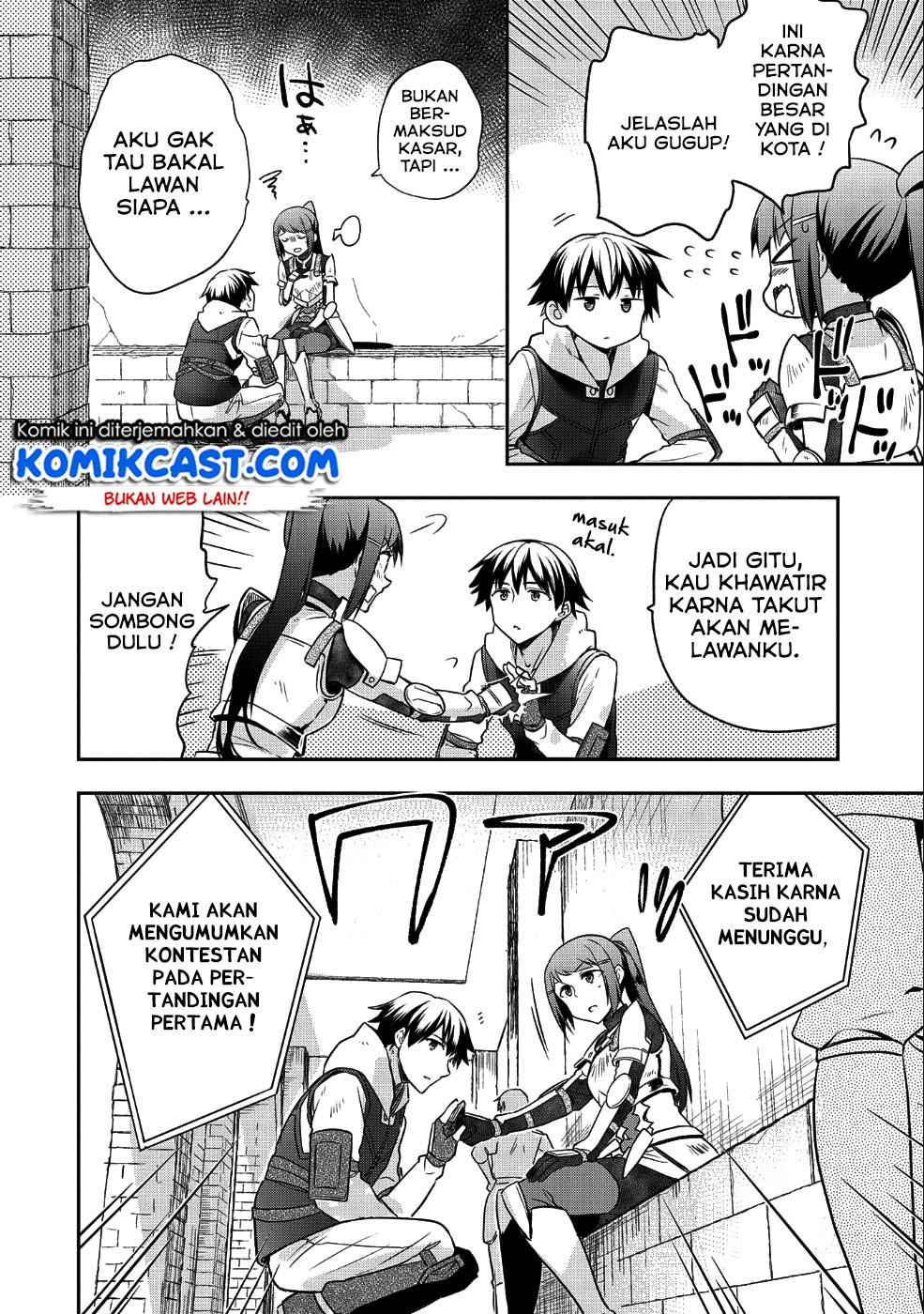 Mushoku no Eiyuu: Betsu ni Skill Nanka Iranakattan daga