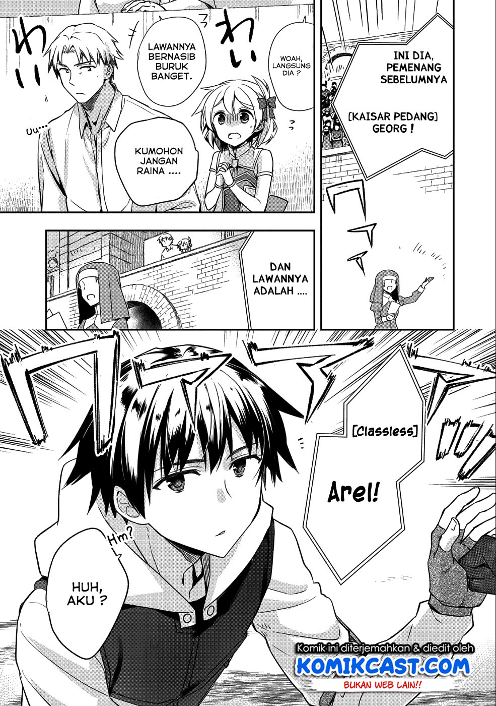 Mushoku no Eiyuu: Betsu ni Skill Nanka Iranakattan daga