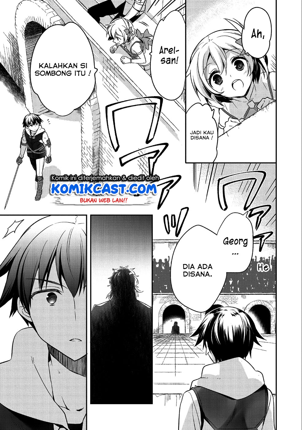 Mushoku no Eiyuu: Betsu ni Skill Nanka Iranakattan daga