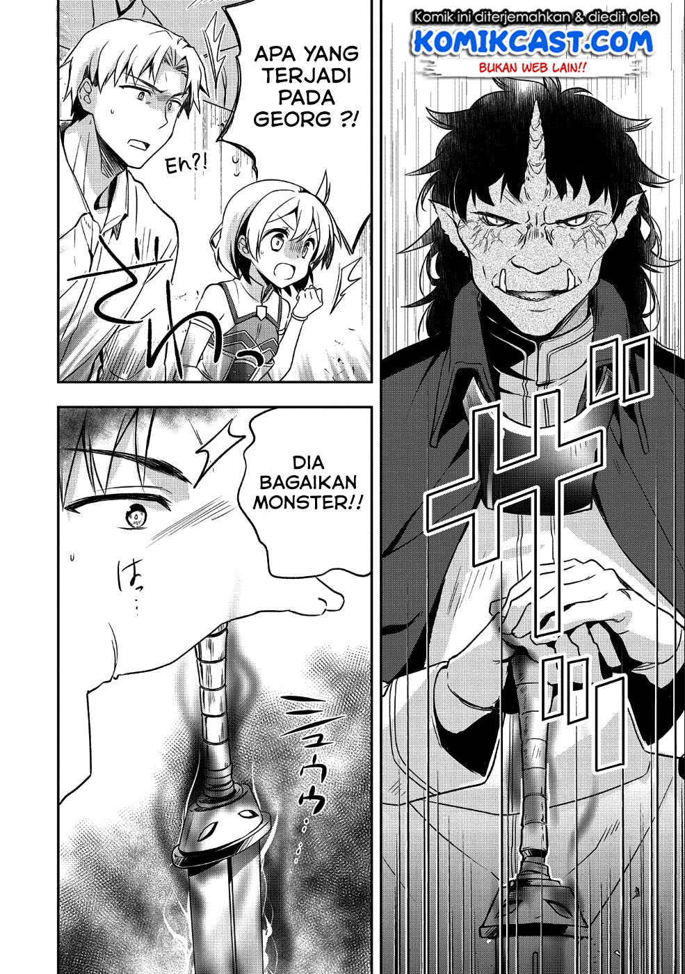 Mushoku no Eiyuu: Betsu ni Skill Nanka Iranakattan daga