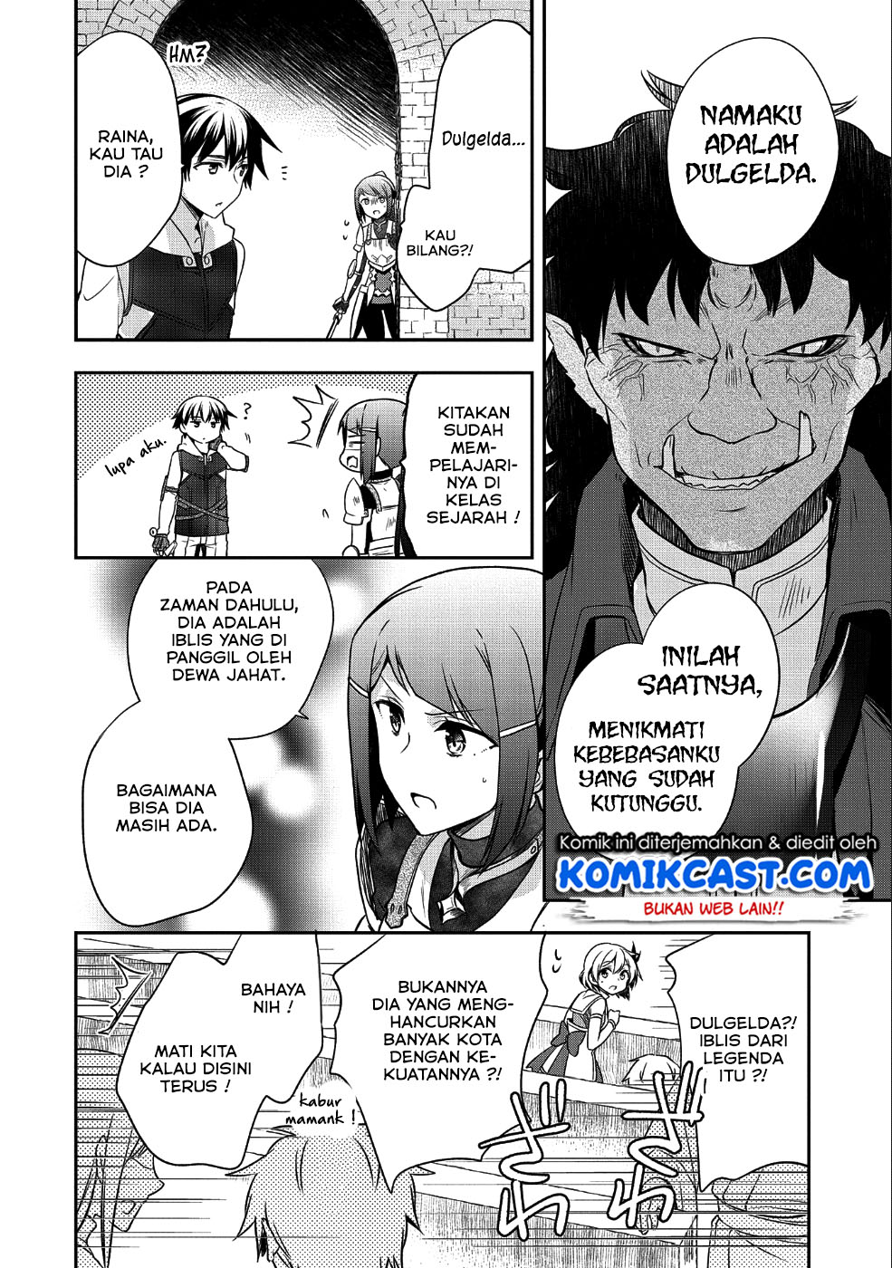 Mushoku no Eiyuu: Betsu ni Skill Nanka Iranakattan daga