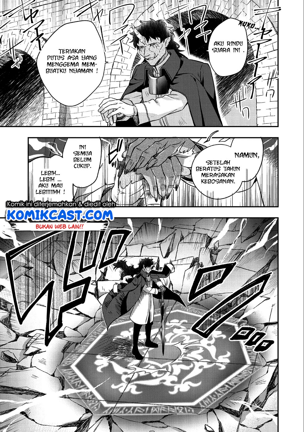 Mushoku no Eiyuu: Betsu ni Skill Nanka Iranakattan daga