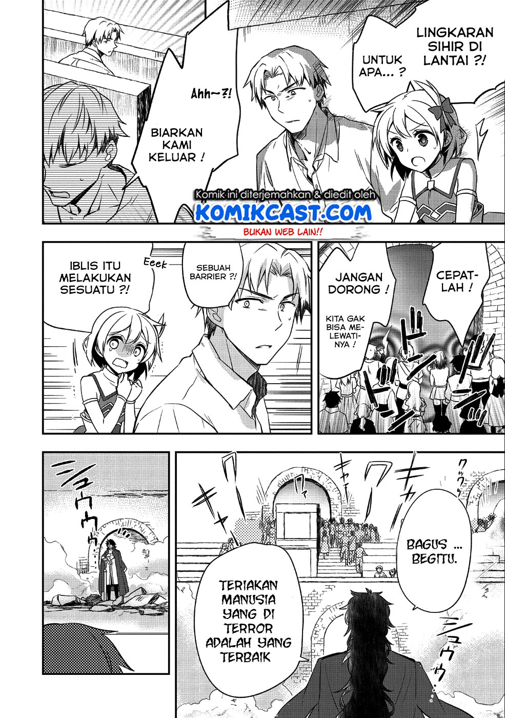 Mushoku no Eiyuu: Betsu ni Skill Nanka Iranakattan daga
