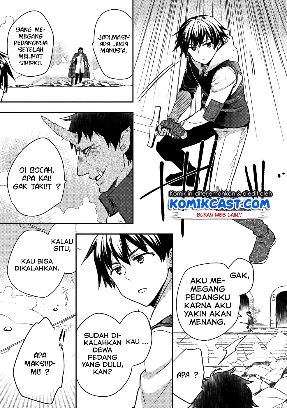 Mushoku no Eiyuu: Betsu ni Skill Nanka Iranakattan daga