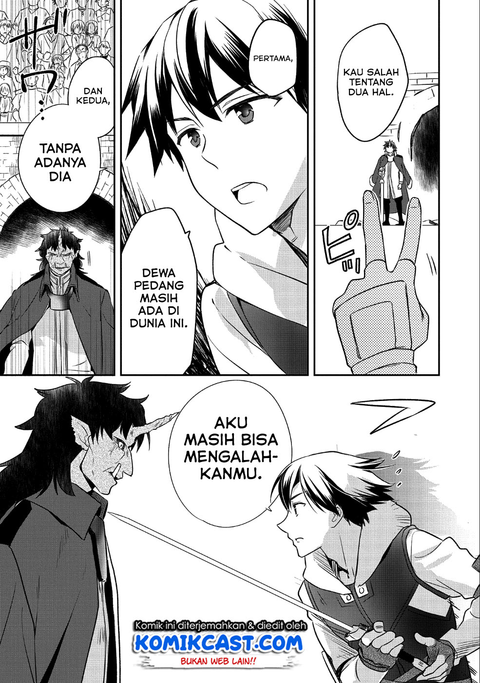 Mushoku no Eiyuu: Betsu ni Skill Nanka Iranakattan daga
