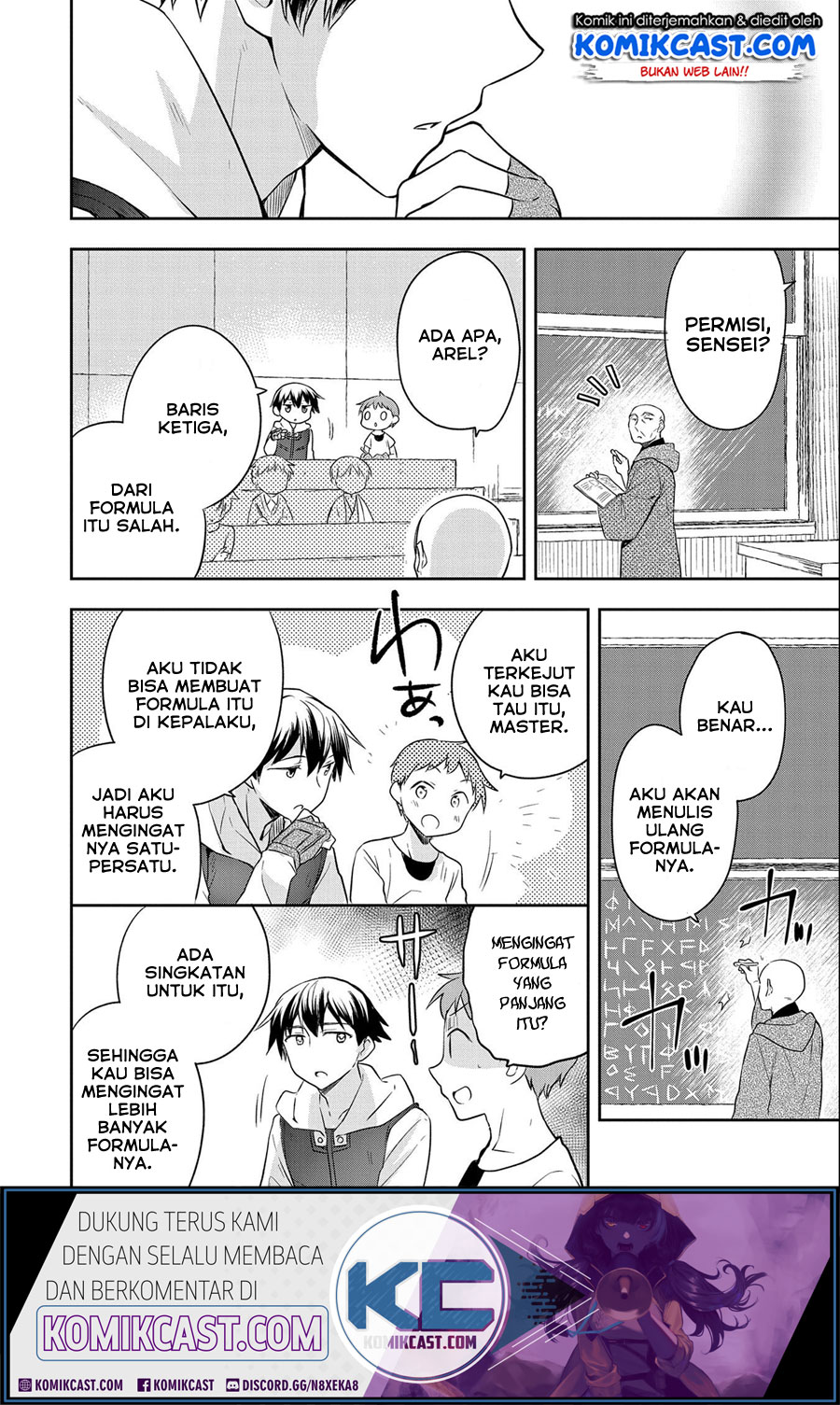 Mushoku no Eiyuu: Betsu ni Skill Nanka Iranakattan daga