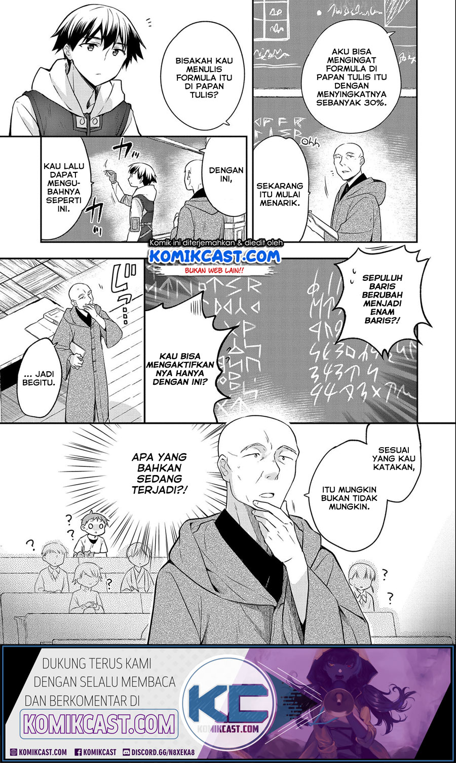 Mushoku no Eiyuu: Betsu ni Skill Nanka Iranakattan daga