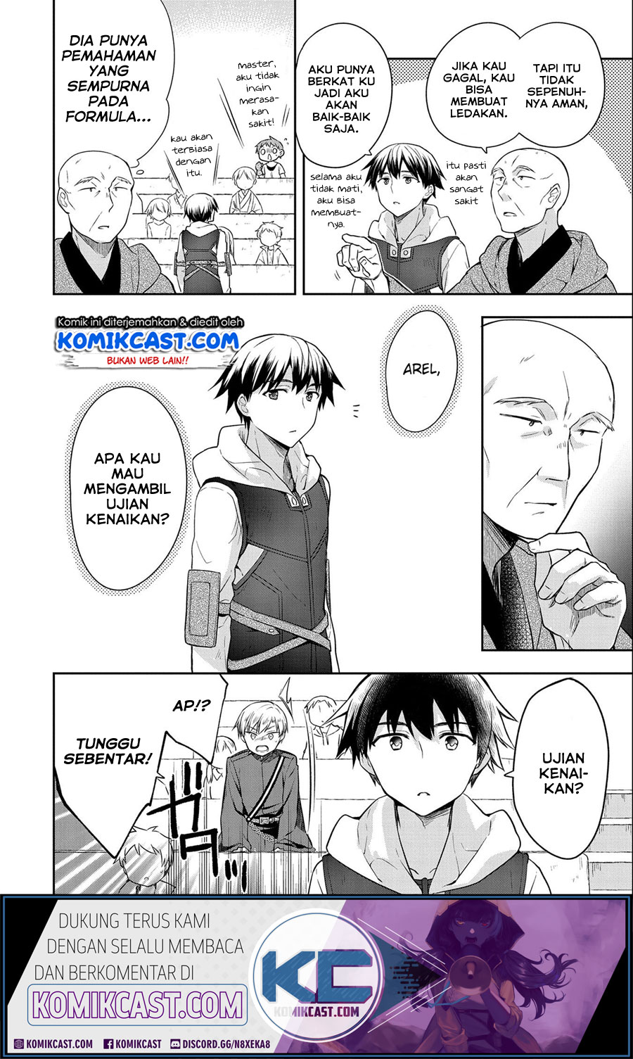 Mushoku no Eiyuu: Betsu ni Skill Nanka Iranakattan daga