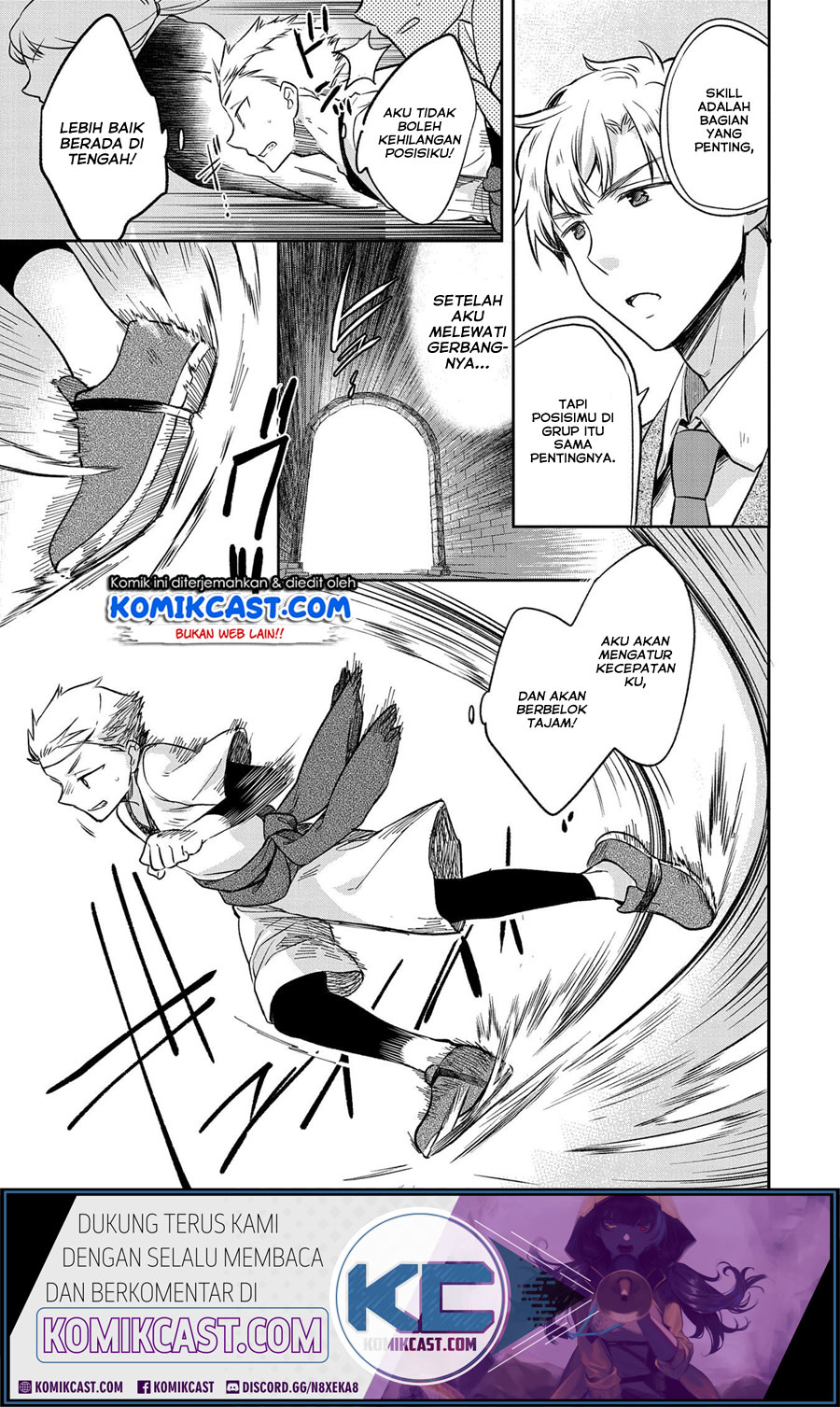 Mushoku no Eiyuu: Betsu ni Skill Nanka Iranakattan daga
