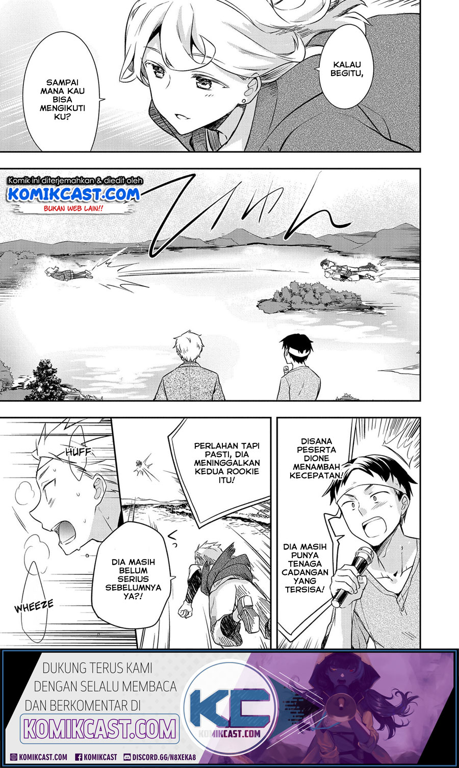 Mushoku no Eiyuu: Betsu ni Skill Nanka Iranakattan daga