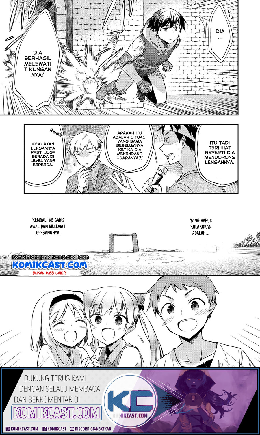 Mushoku no Eiyuu: Betsu ni Skill Nanka Iranakattan daga