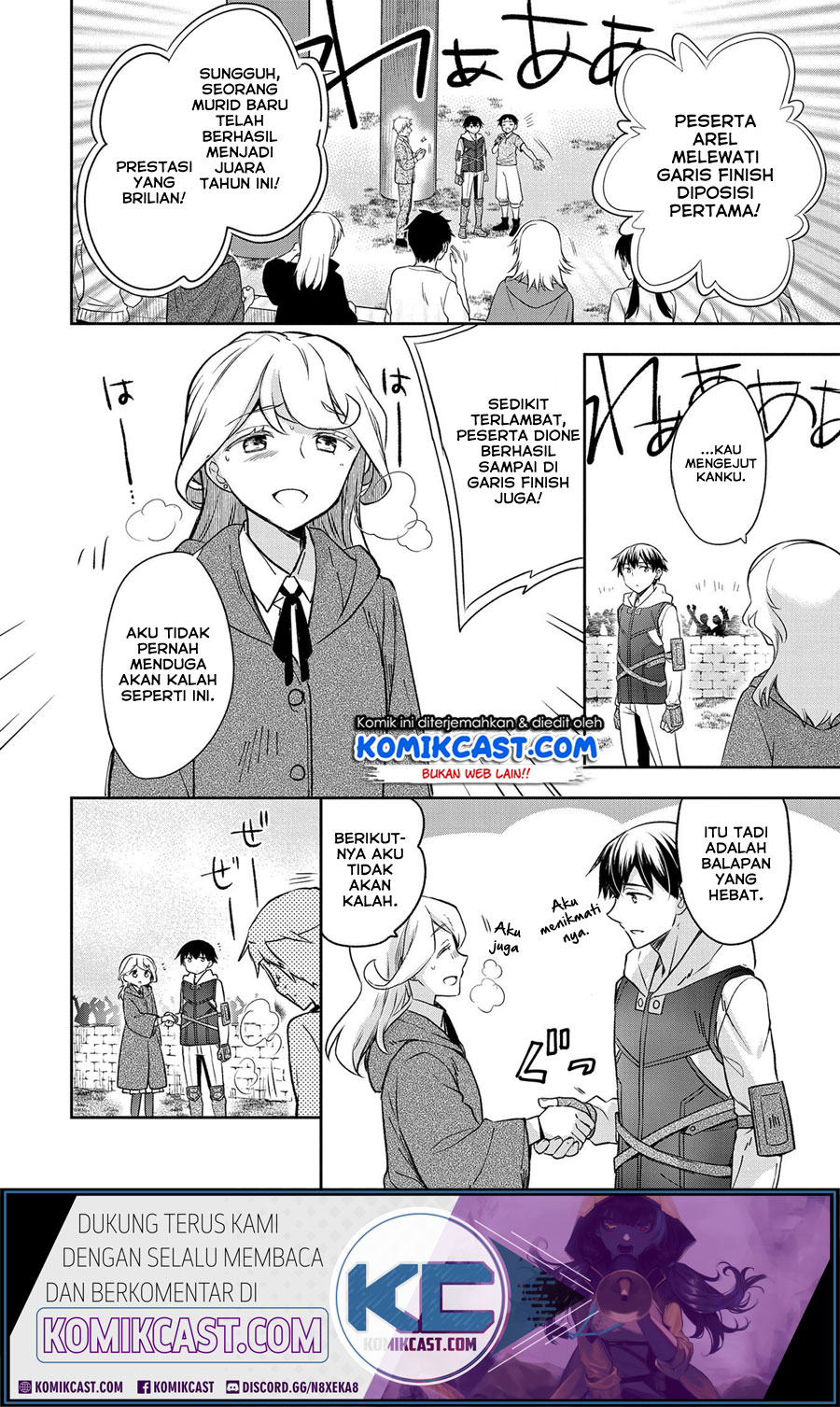 Mushoku no Eiyuu: Betsu ni Skill Nanka Iranakattan daga