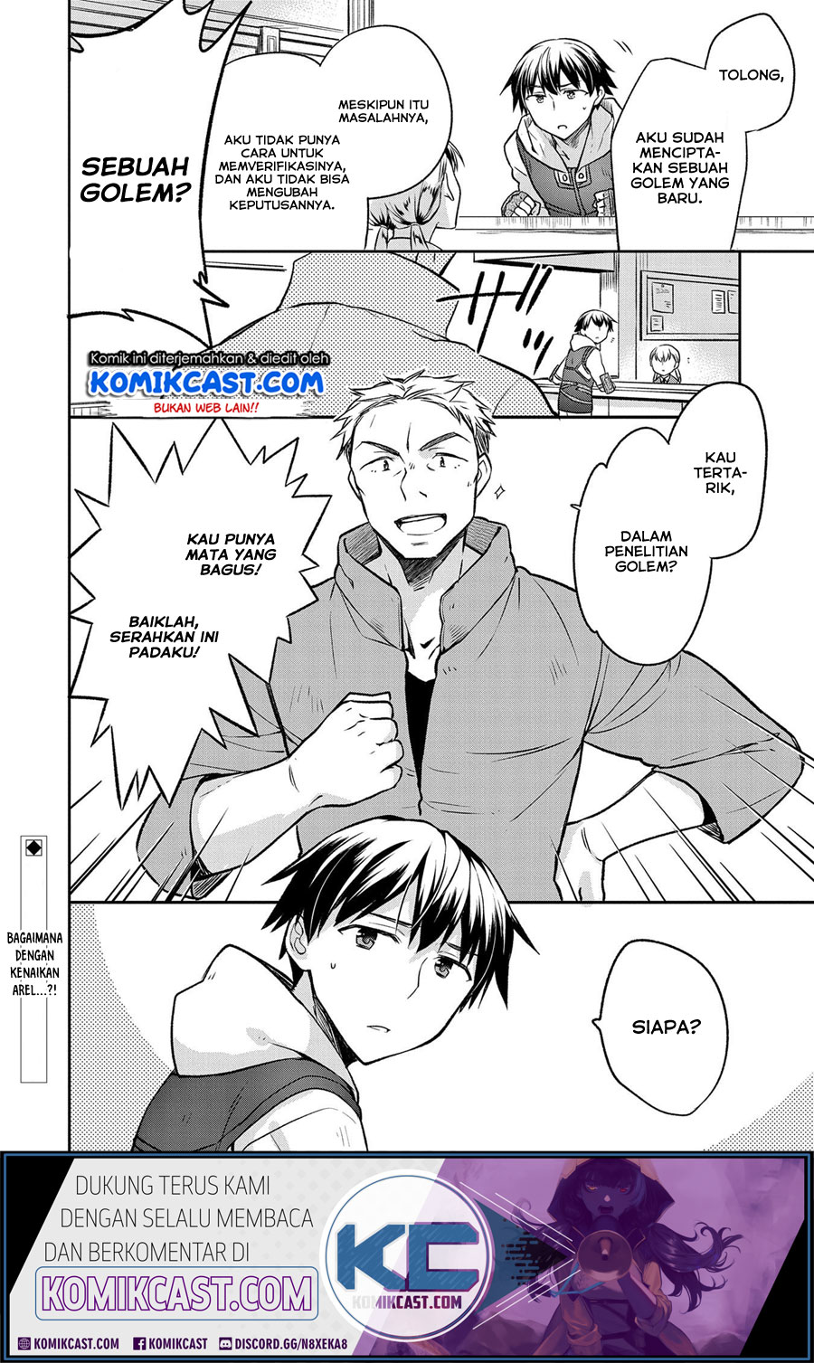 Mushoku no Eiyuu: Betsu ni Skill Nanka Iranakattan daga