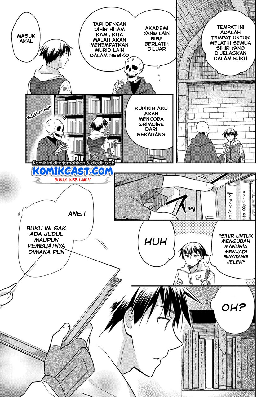 Mushoku no Eiyuu: Betsu ni Skill Nanka Iranakattan daga