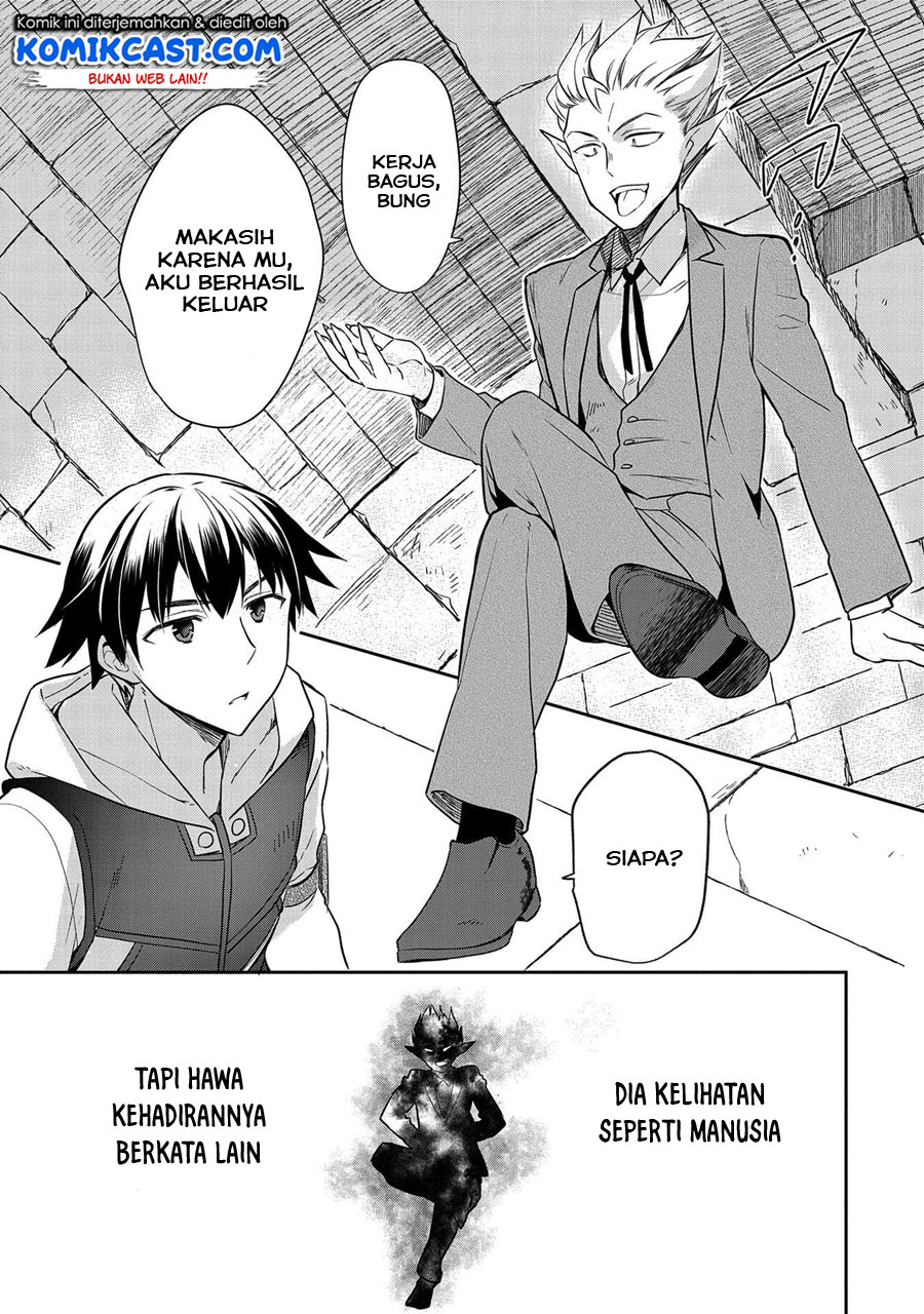 Mushoku no Eiyuu: Betsu ni Skill Nanka Iranakattan daga