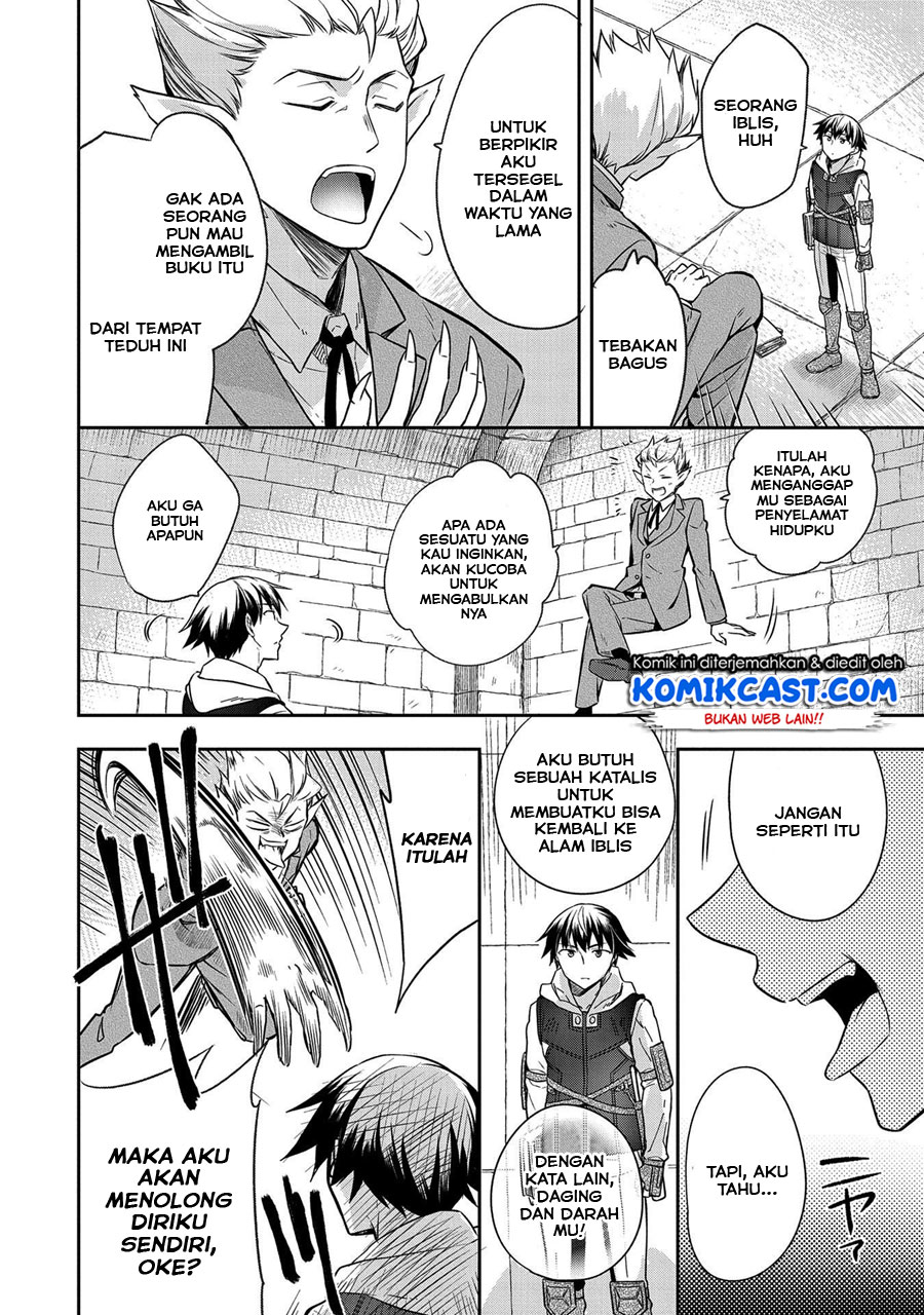 Mushoku no Eiyuu: Betsu ni Skill Nanka Iranakattan daga