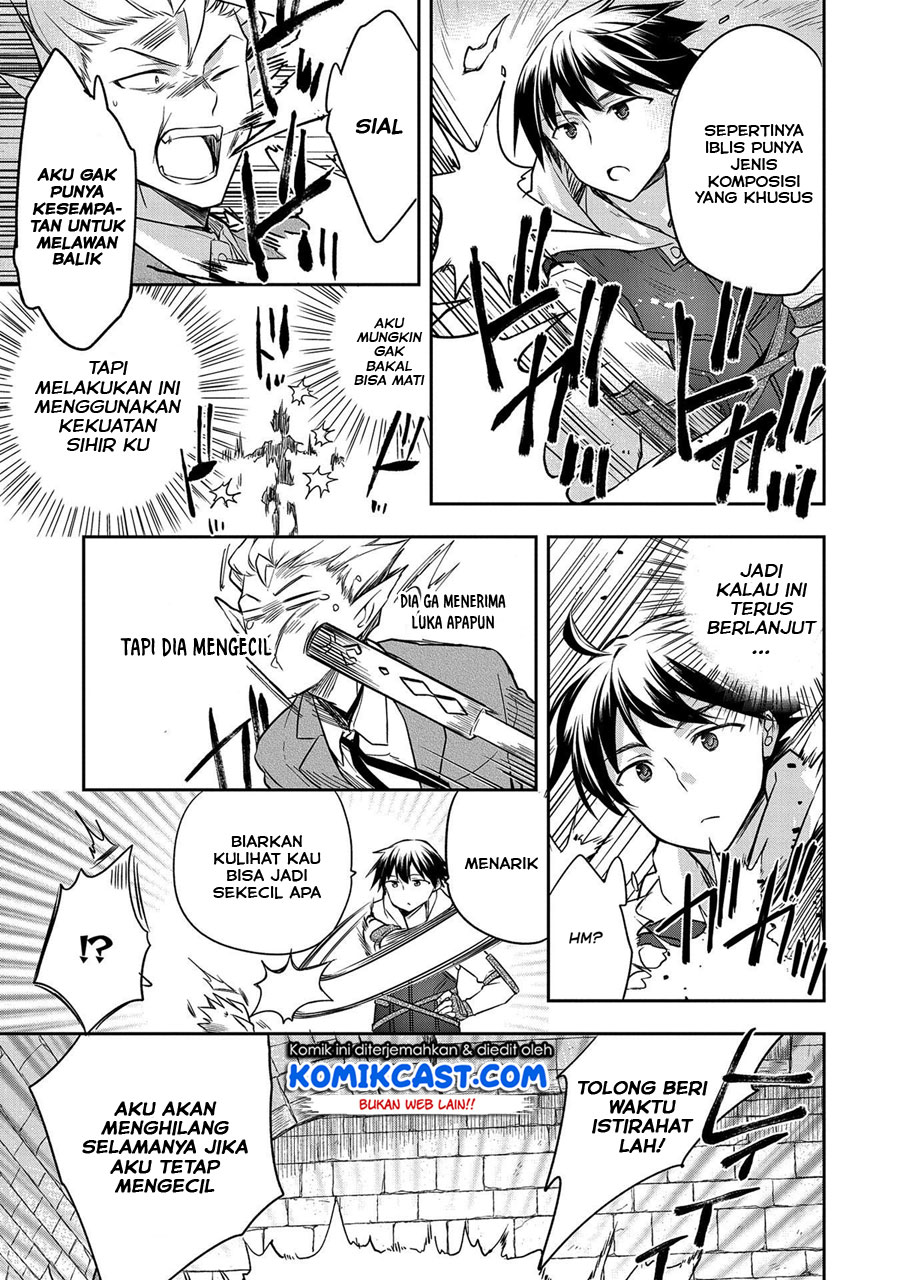Mushoku no Eiyuu: Betsu ni Skill Nanka Iranakattan daga