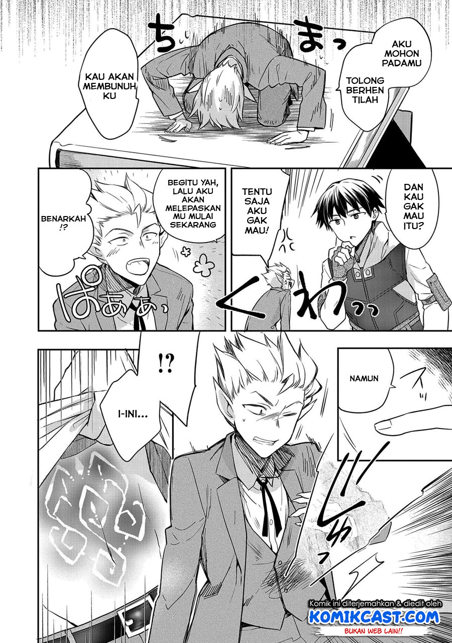Mushoku no Eiyuu: Betsu ni Skill Nanka Iranakattan daga