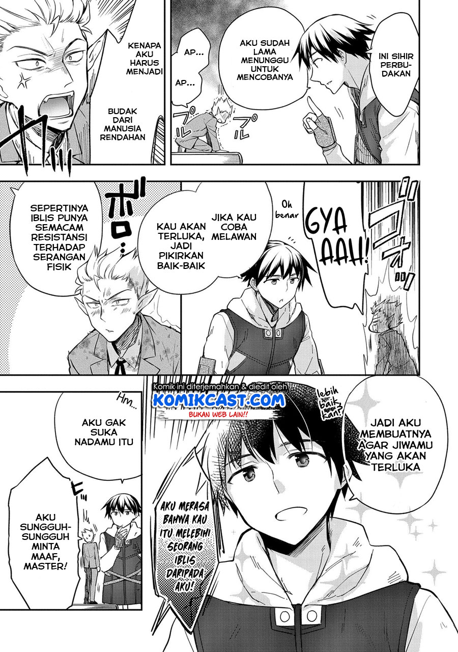 Mushoku no Eiyuu: Betsu ni Skill Nanka Iranakattan daga