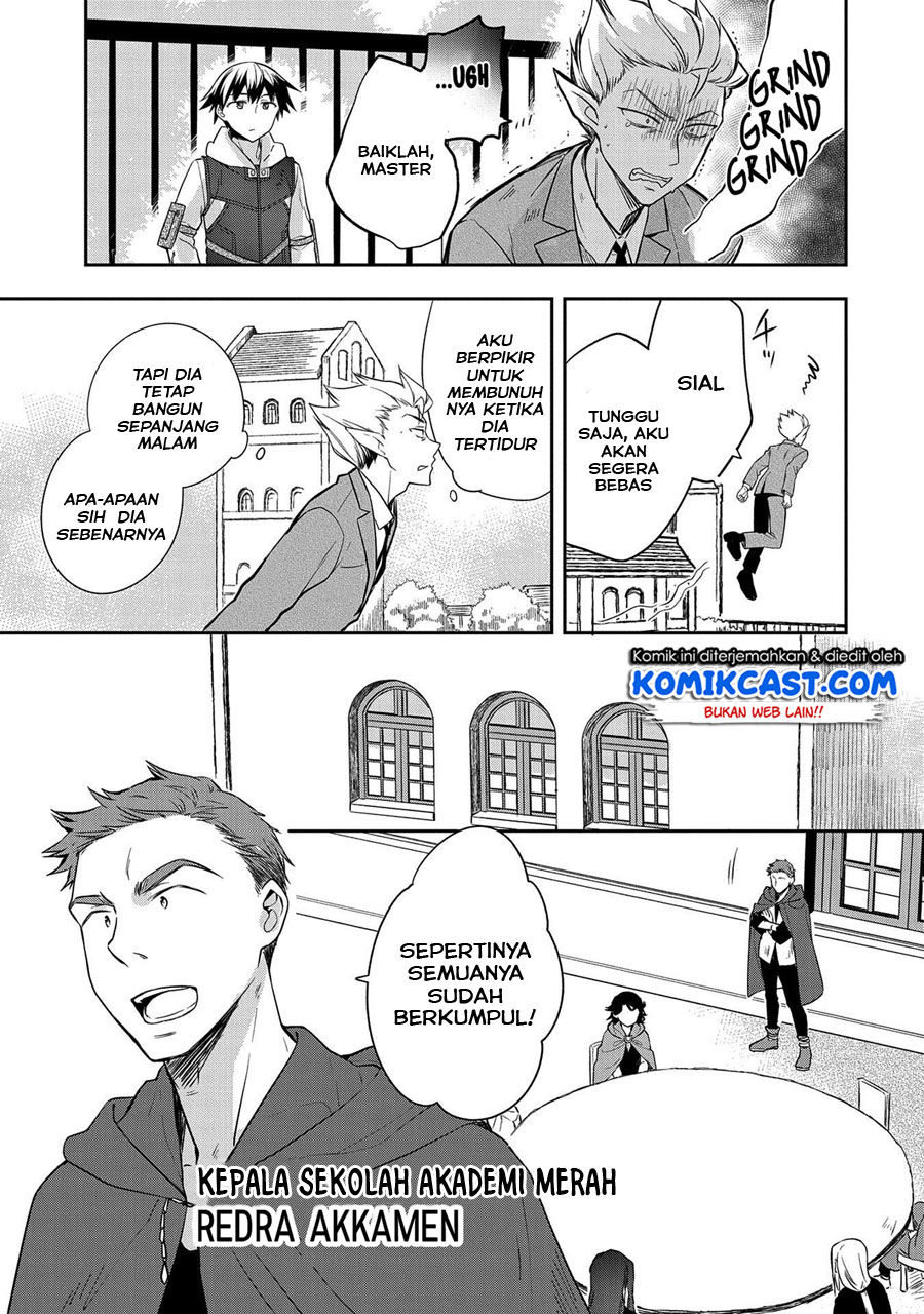 Mushoku no Eiyuu: Betsu ni Skill Nanka Iranakattan daga