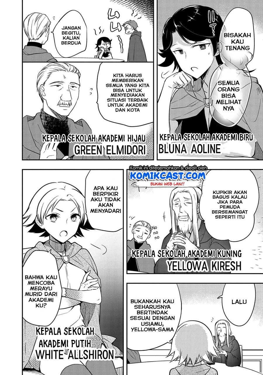 Mushoku no Eiyuu: Betsu ni Skill Nanka Iranakattan daga