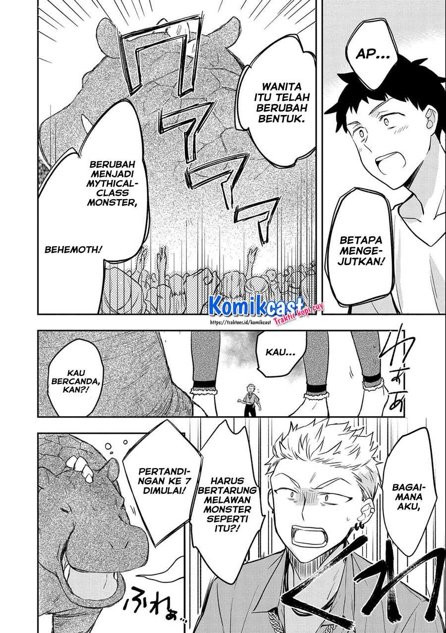 Mushoku no Eiyuu: Betsu ni Skill Nanka Iranakattan daga