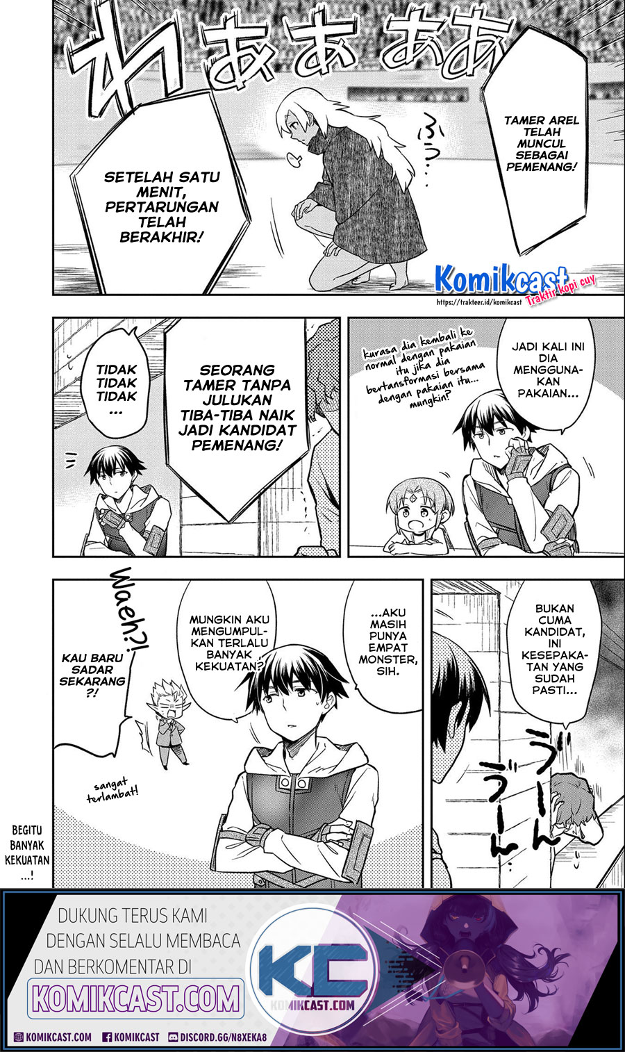 Mushoku no Eiyuu: Betsu ni Skill Nanka Iranakattan daga