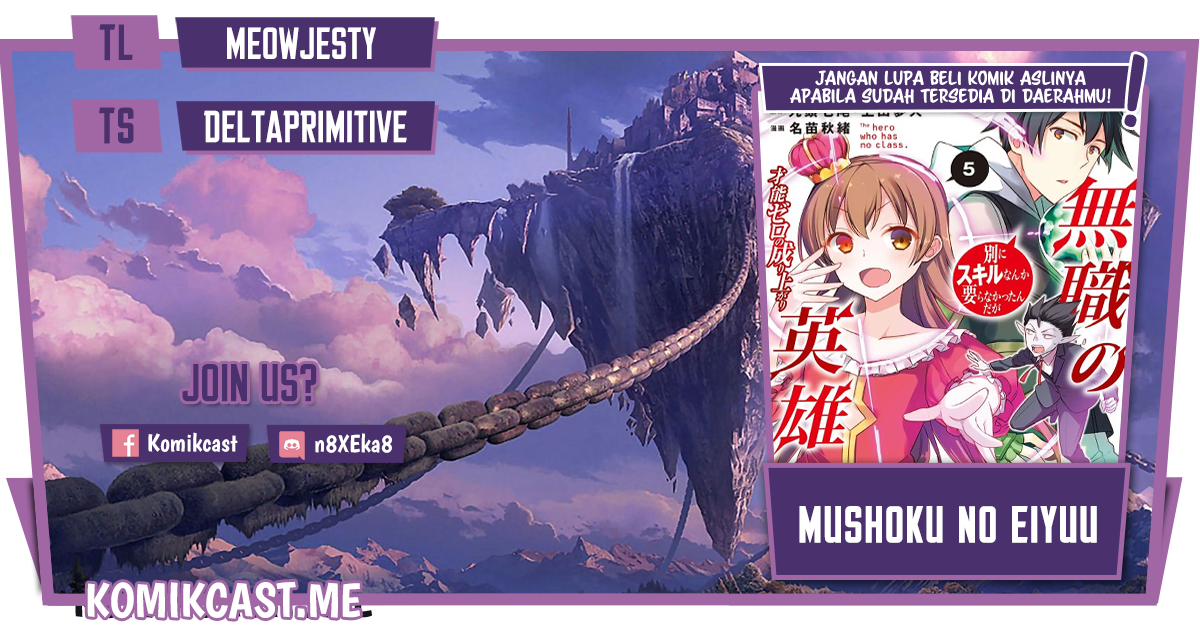 Mushoku no Eiyuu: Betsu ni Skill Nanka Iranakattan daga