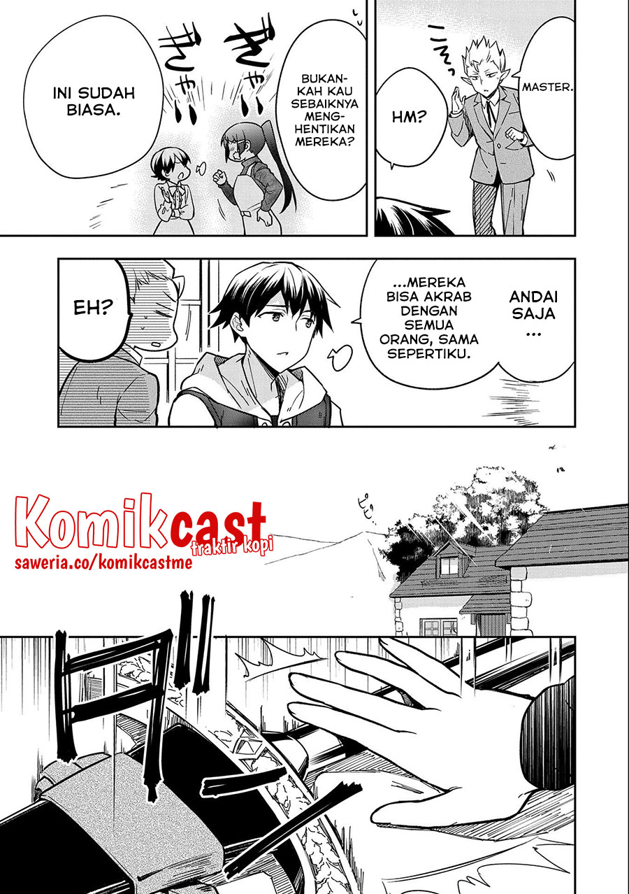 Mushoku no Eiyuu: Betsu ni Skill Nanka Iranakattan daga