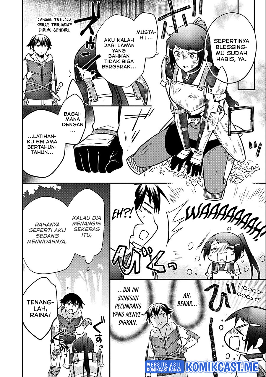 Mushoku no Eiyuu: Betsu ni Skill Nanka Iranakattan daga