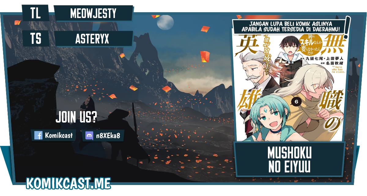 Mushoku no Eiyuu: Betsu ni Skill Nanka Iranakattan daga