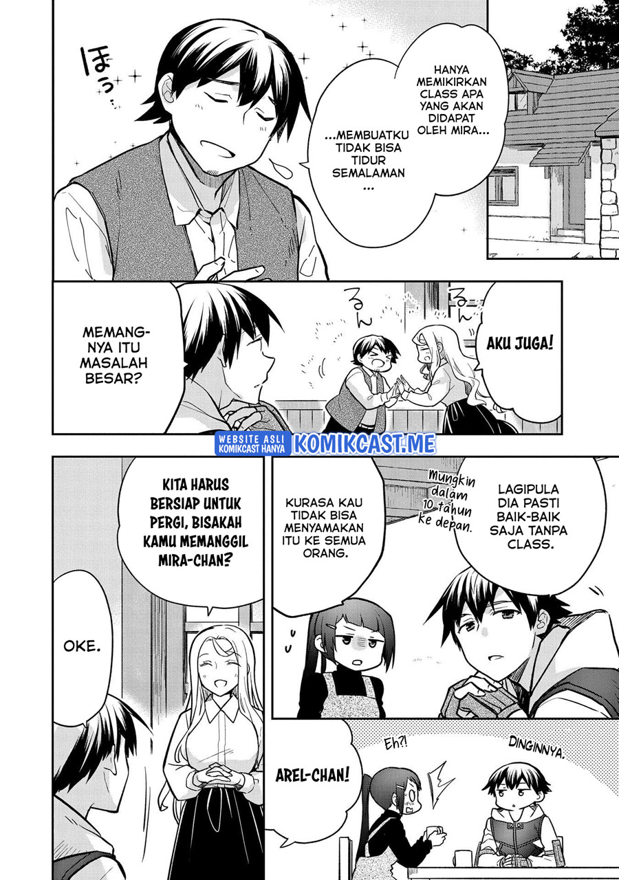 Mushoku no Eiyuu: Betsu ni Skill Nanka Iranakattan daga