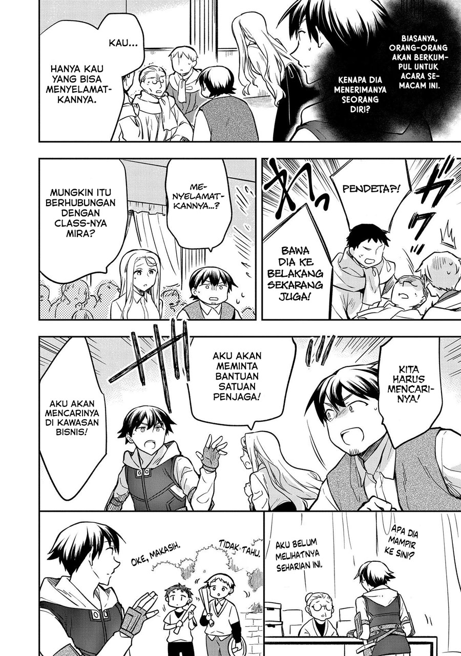 Mushoku no Eiyuu: Betsu ni Skill Nanka Iranakattan daga