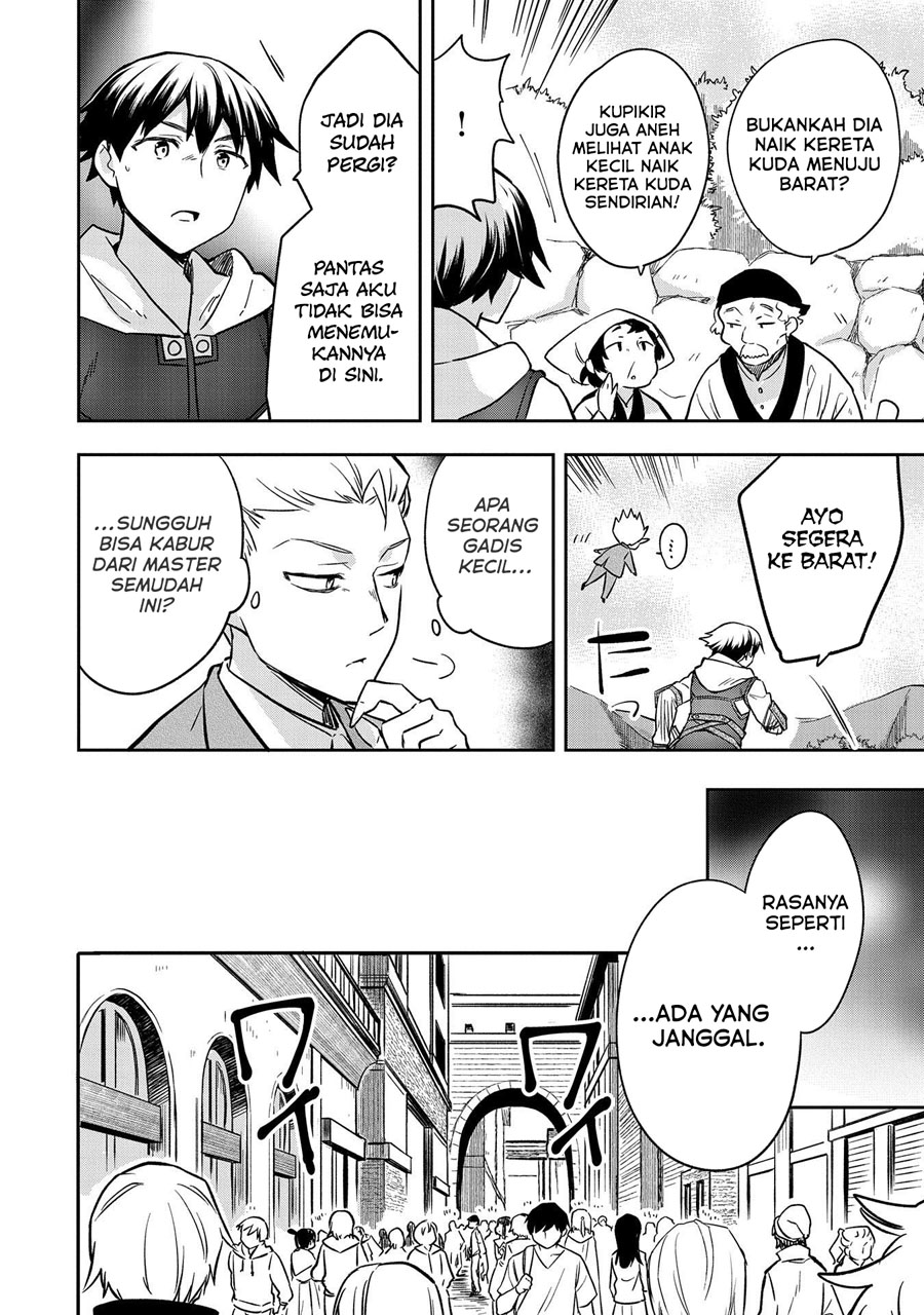 Mushoku no Eiyuu: Betsu ni Skill Nanka Iranakattan daga