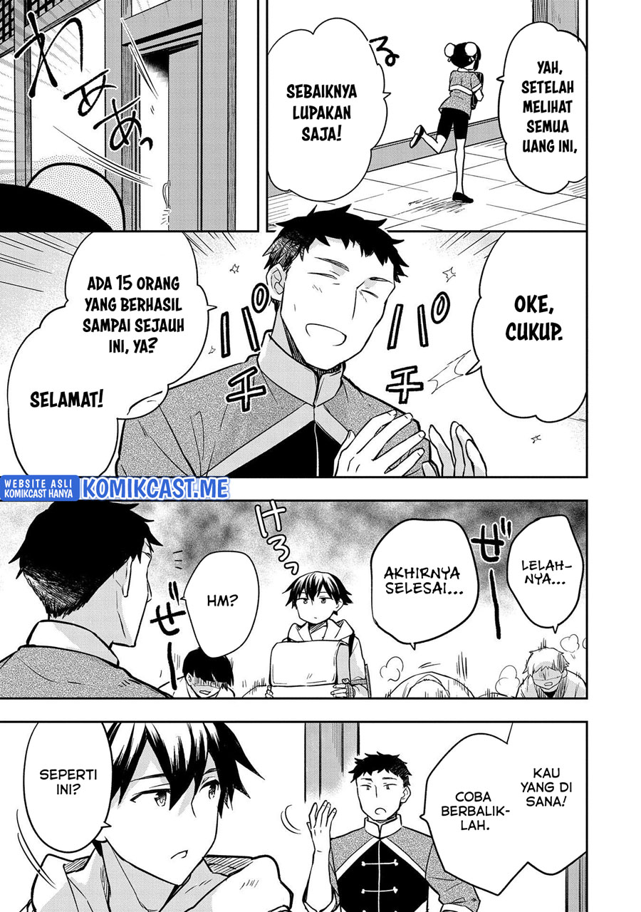Mushoku no Eiyuu: Betsu ni Skill Nanka Iranakattan daga