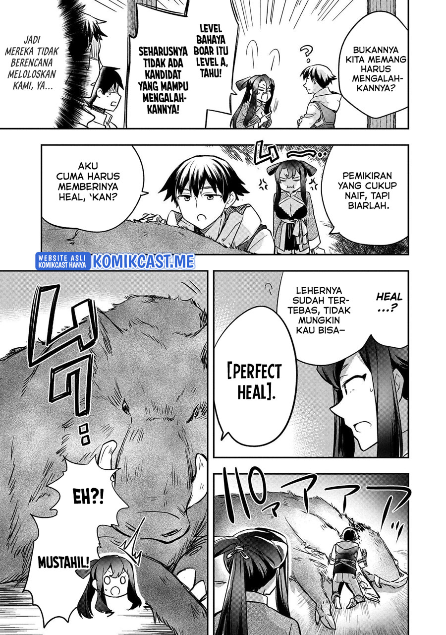 Mushoku no Eiyuu: Betsu ni Skill Nanka Iranakattan daga
