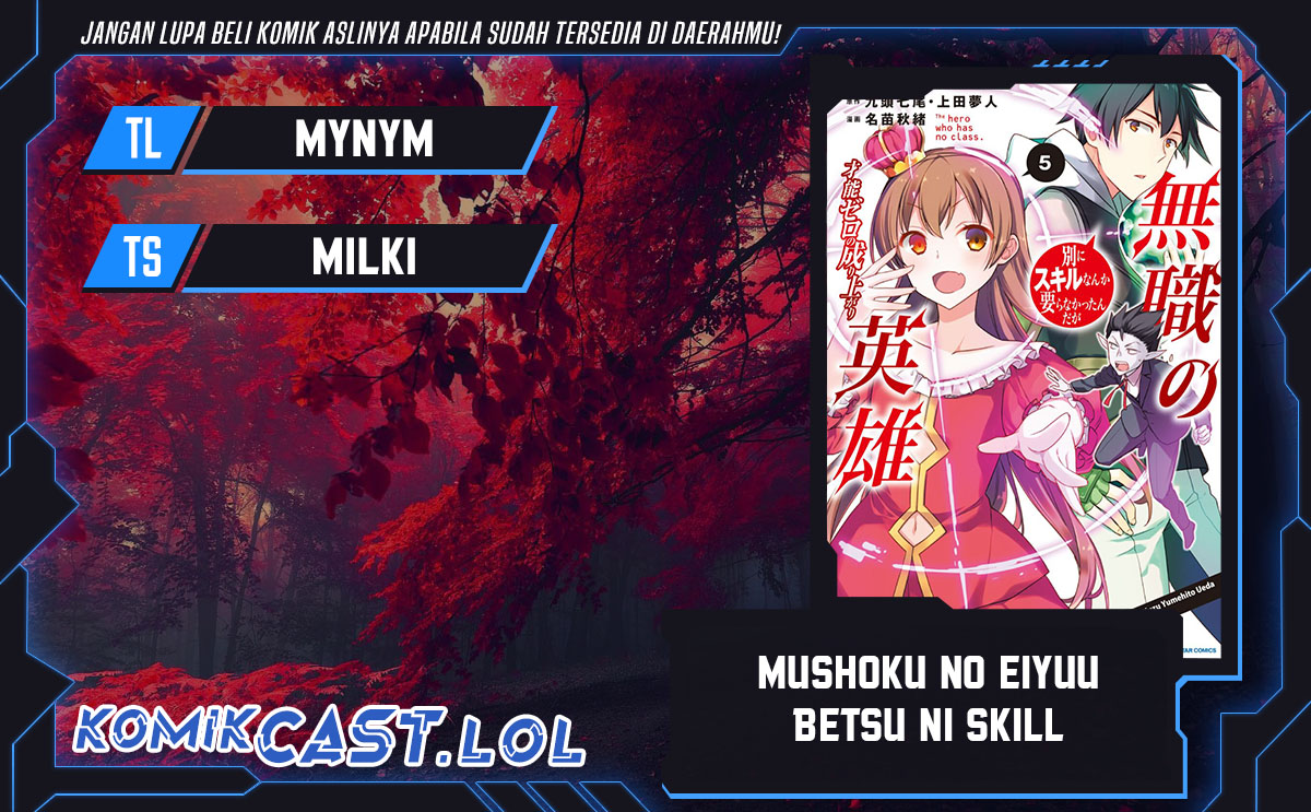 Mushoku no Eiyuu: Betsu ni Skill Nanka Iranakattan daga