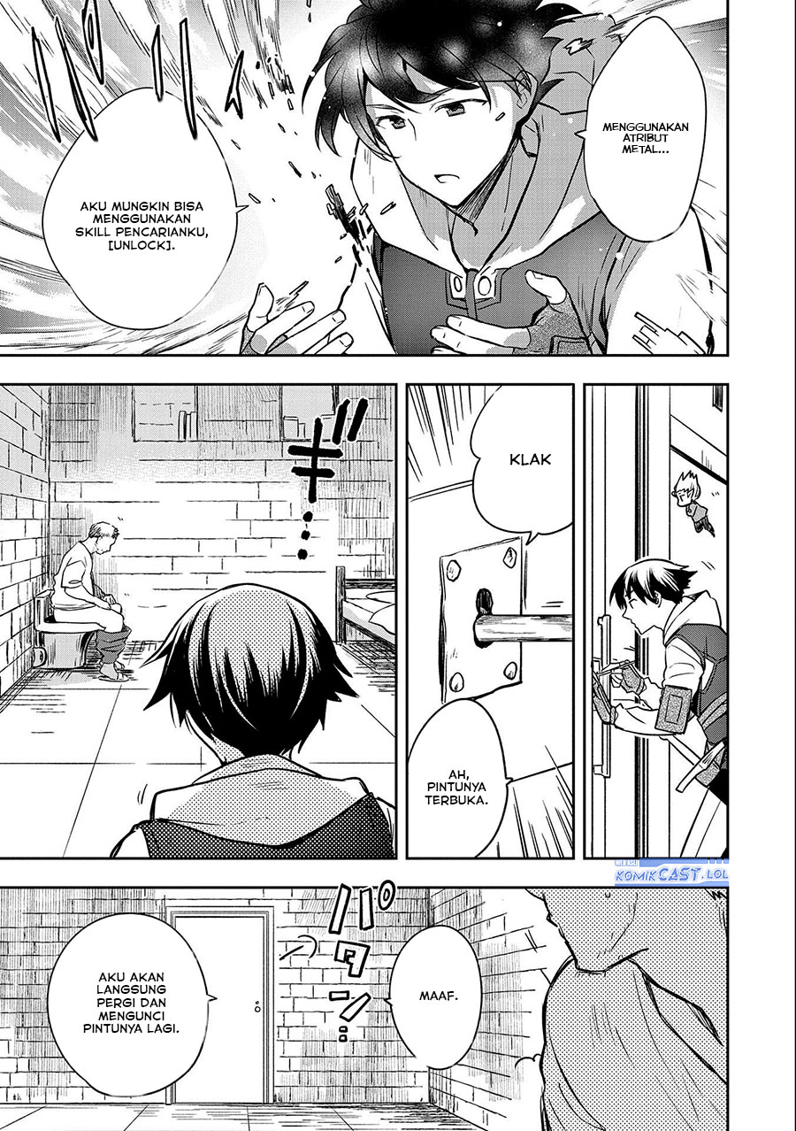 Mushoku no Eiyuu: Betsu ni Skill Nanka Iranakattan daga